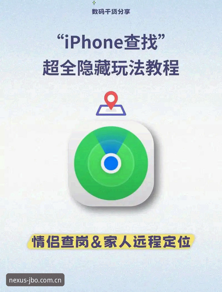 竞博iOS下载最新版 揭秘竞博iOS下载最新版:这些隐藏功能90%的用户不知道