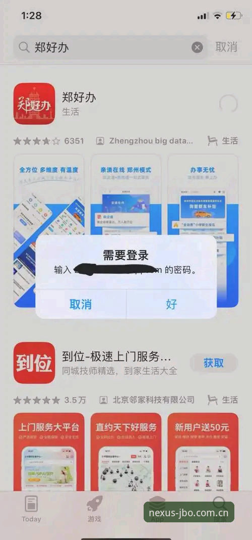 竞博可靠吗下载不了怎么办？JBO体育竞技新纪元A7X9全链路深度解析